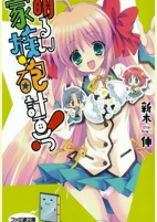 Capa de Manga