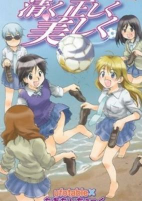 Capa de Manga