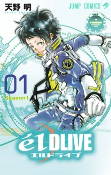 Titelbild von Manga