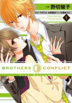 Capa de Manga