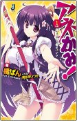 Titelbild von Manga