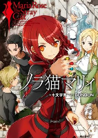 Capa de Manga
