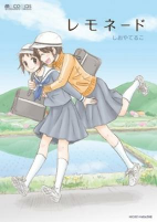 Titelbild von Manga