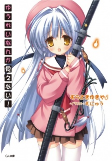 Capa de Manga