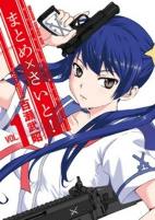 Capa de Manga