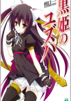 Capa de Manga