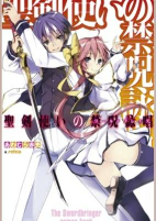 Capa de Manga