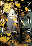 Titelbild von Manga