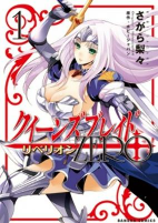 Capa de Manga