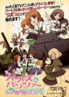 Capa de Manga