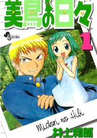 Capa de Manga