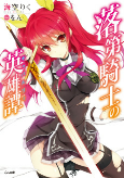 Capa de Manga