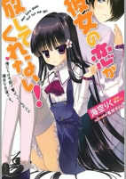 Capa de Manga