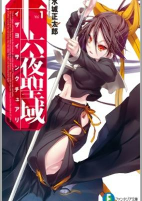 Capa de Manga
