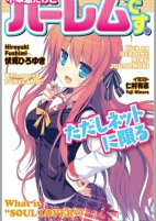 Capa de Manga