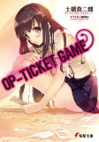 Titelbild von Manga