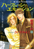 Capa de Manga