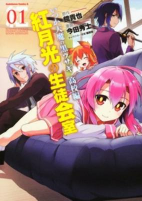 Cover of Related works