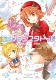 Capa de Manga