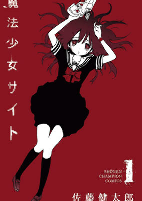 Capa de Manga