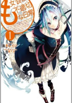 Capa de Manga