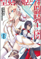 Capa de Manga
