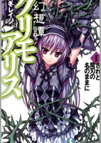 Capa de Manga