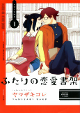 Titelbild von Manga