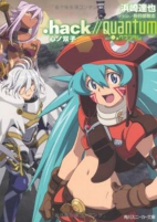 Cover of Manga
