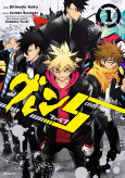 Capa de Manga