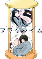 Cover of Manga