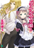 Capa de Manga