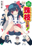 Capa de Manga