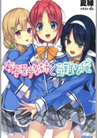 Capa de Manga