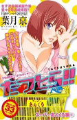 Capa de Manga