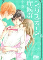 Capa de Manga