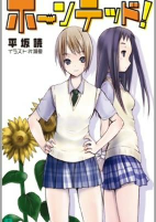 Capa de Manga