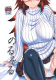 Titelbild von Manga