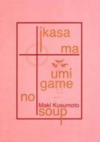Capa de Manga