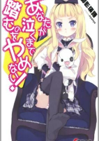 Capa de Manga