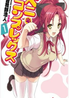 Capa de Manga