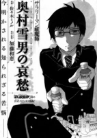 Capa de Manga