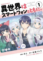 Capa de Manga