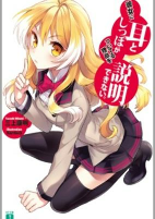 Capa de Manga