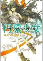 Cover of Manga