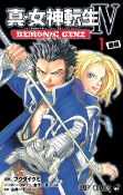 Capa de Manga