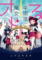 Capa de Manga