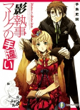 Cover of Manga