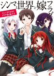 Capa de Manga