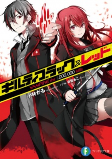 Cover of Manga